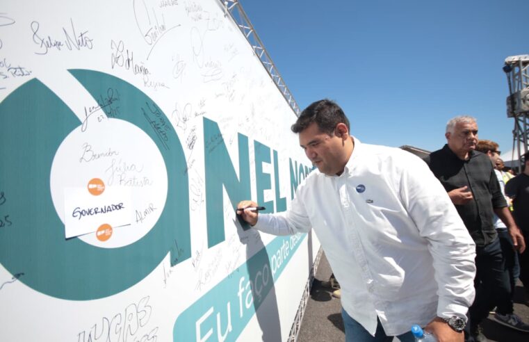 Governador reforça compromisso com Suzano durante entrega do Trecho Norte do Rodoanel